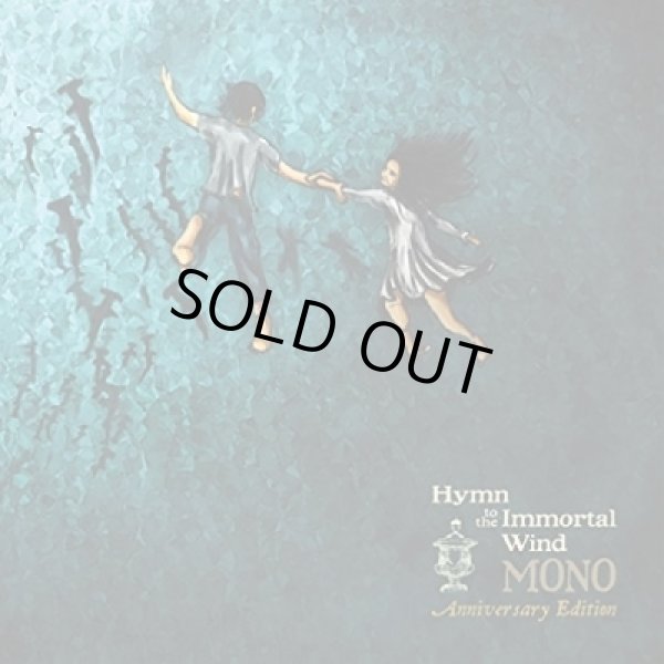 画像1: [CD]Mono - Hymn to the Immortal Wind Anniversary Edition (1)
