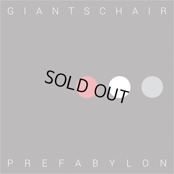 画像1: [LP]Giants Chair - Prefabylon (1)