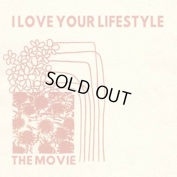 画像1: [LP]I Love Your Lifestyle - THE MOVIE (1)