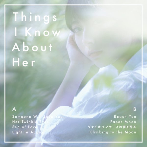 画像1: [CD]Kensei Ogata - Things I Know About Her (1)