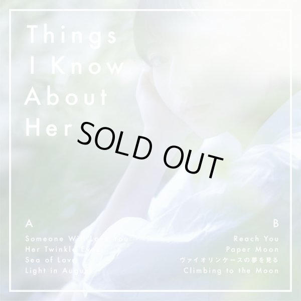 画像1: [CD]Kensei Ogata - Things I Know About Her (1)