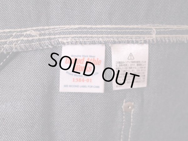 画像5: 飲み屋えるえふる刺繍エプロン (5)