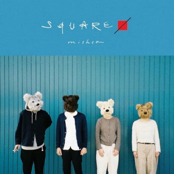 画像1: [CD]mishca / square (1)