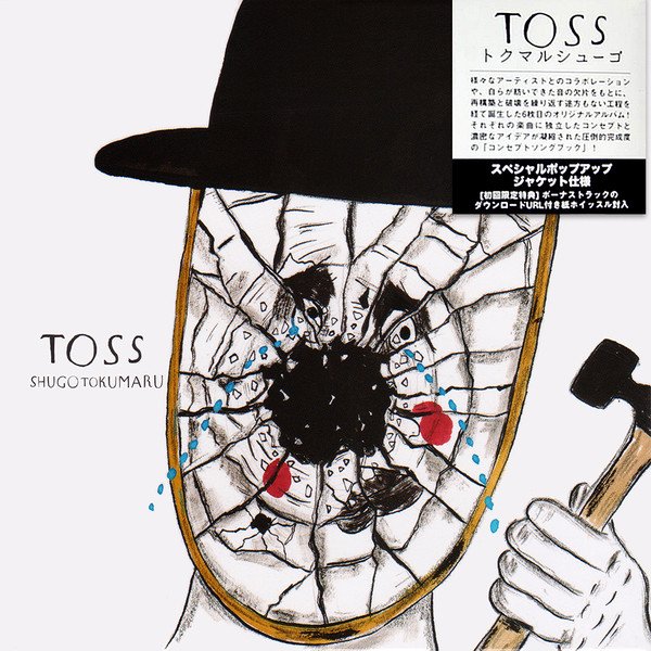 画像1: [LP]Shugo Tokumaru(トクマルシューゴ) - TOSS(+DL code) (1)