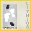 画像1: [LP]Lithics - Tower of Age"Limited Tri-Color Vinyl " (1)