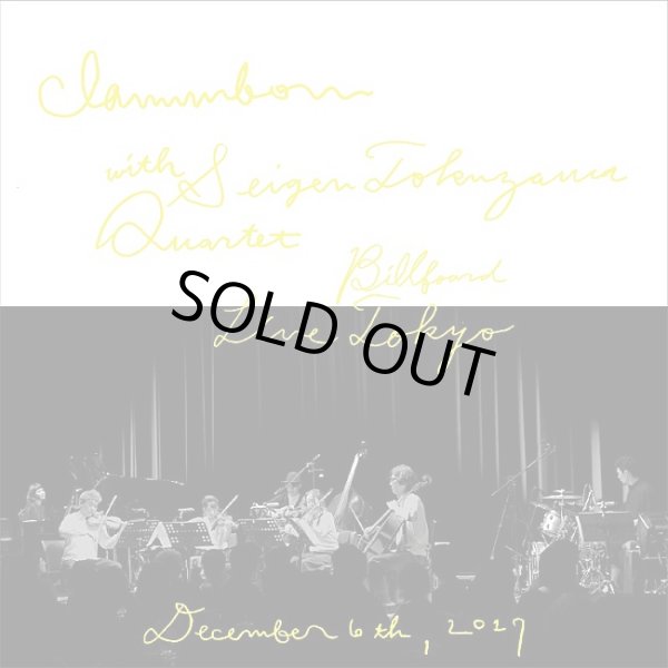 画像1: [DVD]clammbon(クラムボン) - クラムボン with 徳澤青弦カルテット　2017年12月6日Billboard Live TOKYO (1)