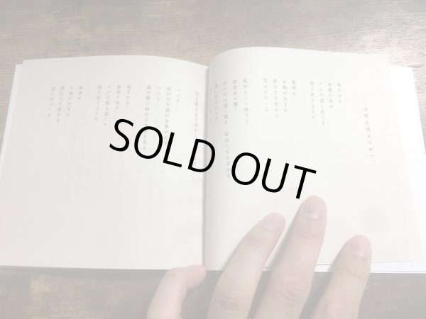 画像3: [CD]lang - カイエ cahier (3)