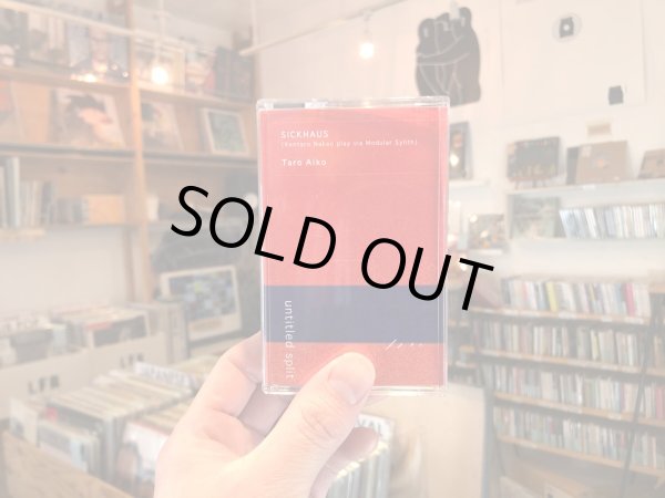 画像1: [TAPE]SICKHAUS (Kentaro Nakao play via Modular Synth) / Taro Aiko // untitled split(+MP3) (1)