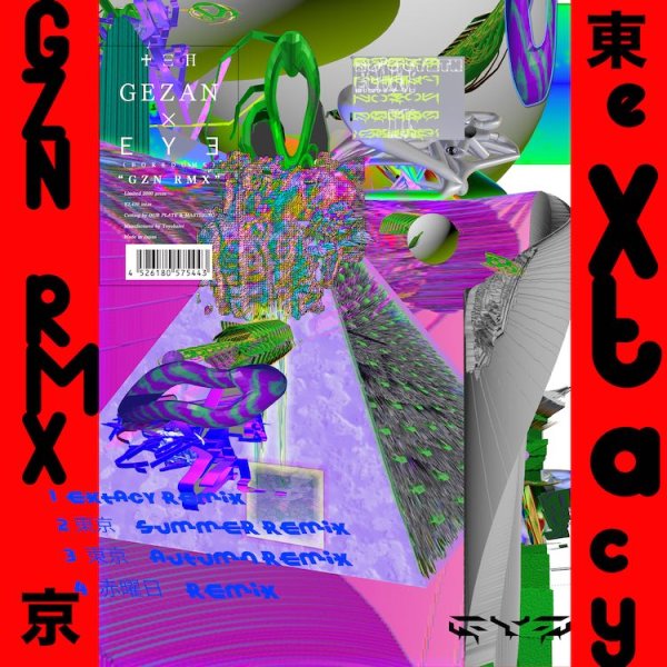 画像1: [12"]GEZAN × ∈Y∋(Boredoms) -  GZN RMX  (1)