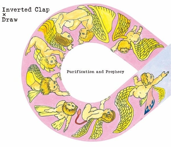 画像1: [CD]Inverted Clap / Draw - Purification and Prophecy  (1)