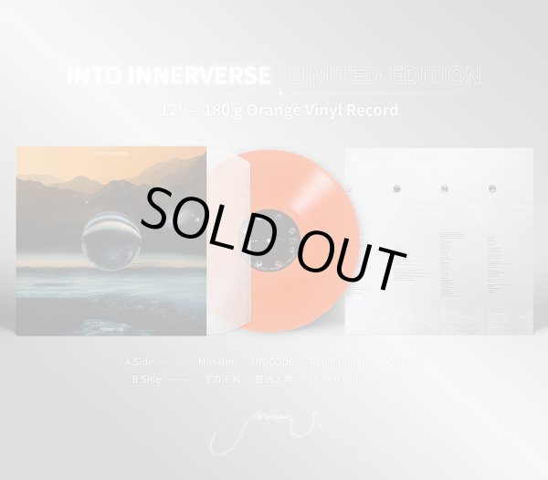 画像1: [LP]I Mean Us - Into Innerverse (1)
