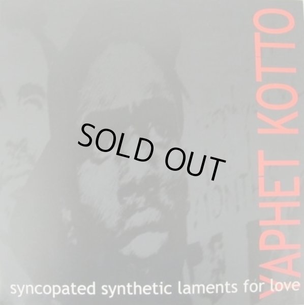 画像1: [LP]Yaphet Kotto – Syncopated Synthetic Laments For Love (1)