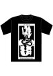 画像1: [T-Shirt]kamomekamome /  SWARRRM (1)