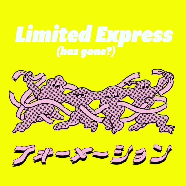 画像1: [7inch]Limited Express(has gone?) - フォーメーション (1)