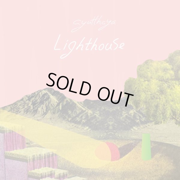 画像2: [LP]ayutthaya - Lighthouse (2)