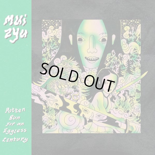 画像1: [LP]Mui Zyu – Rotten Bun for an Eggless Century (1)