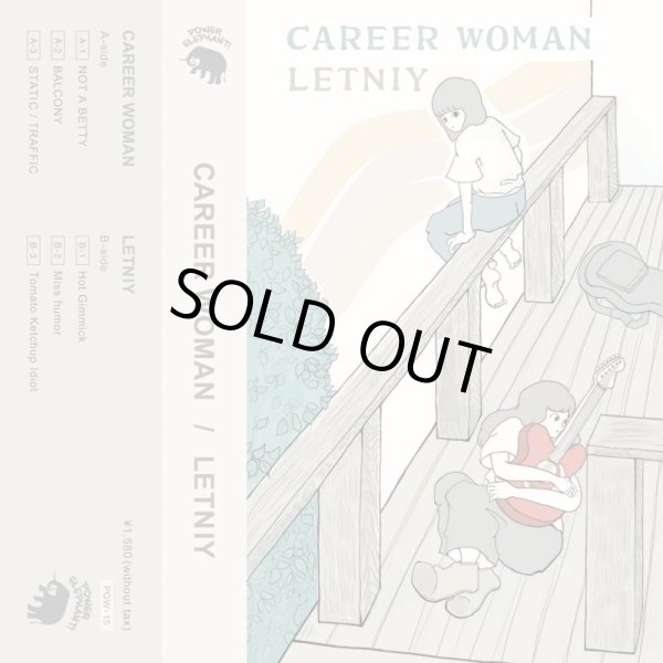 画像1: [TAPE＋DL code]CAREER WOMAN / letniy - CAREER WOMAN & letniy split (1)