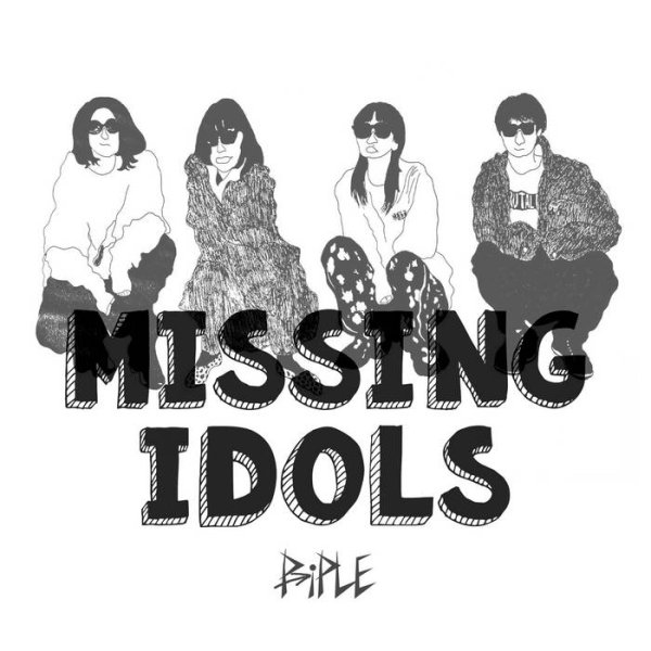 画像1: [7inch＋ZINE]P-iPLE - Missing Idols (1)