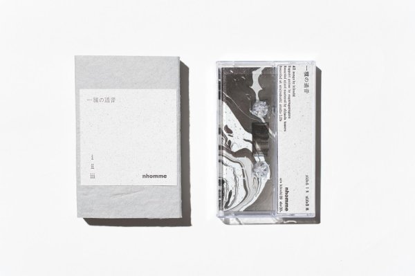 画像2: [TAPE]nhomme - 一​種​の​過​音 (2)
