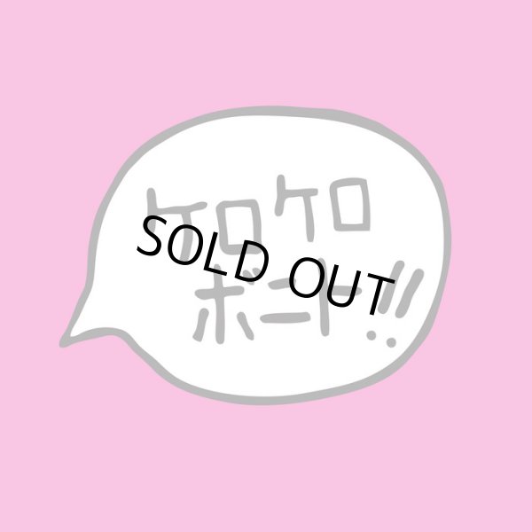 画像2: [LP]Kero Kero Bonito - Intro Bonito (2)