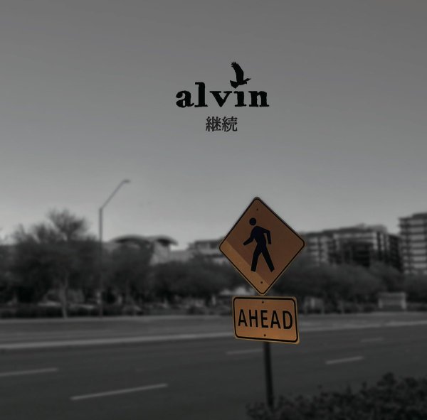 画像1: [CD]alvin - 継続 (1)