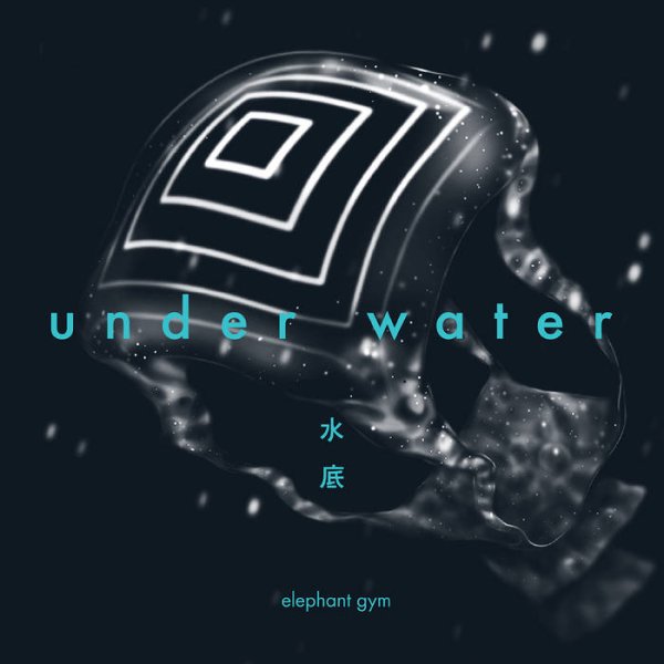 画像1: [LP]Elephant Gym - Underwater (1)