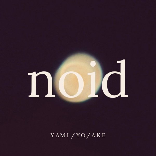 画像1: [CD]noid - YAMI / YO / AKE (1)