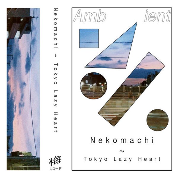 画像1: [TAPE]Nekomachi - Tokyo Lazy Heart (1)