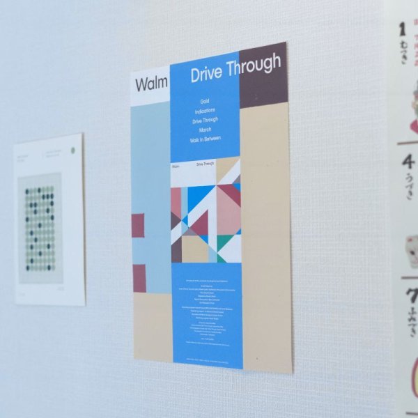 画像6: [CD]Walm - Drive Through EP (6)