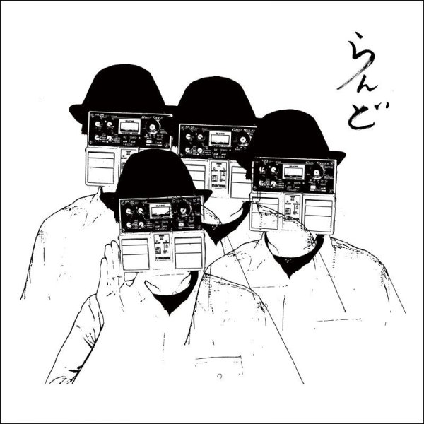 画像1: [2LP]ZAZEN BOYS - らんど (1)