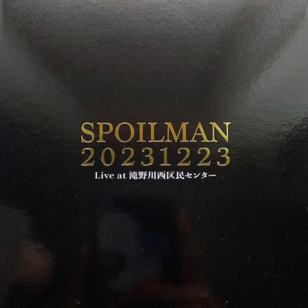 画像1: [2CD]SPOILMAN - 20231223 Live at 滝野川西区民センター(2nd press) (1)