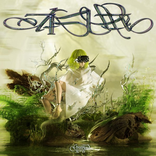 画像1: [LP]GriffO(鬼否) - 本体Ontology (1)