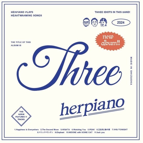 画像1: [CD]herpiano - Three (1)