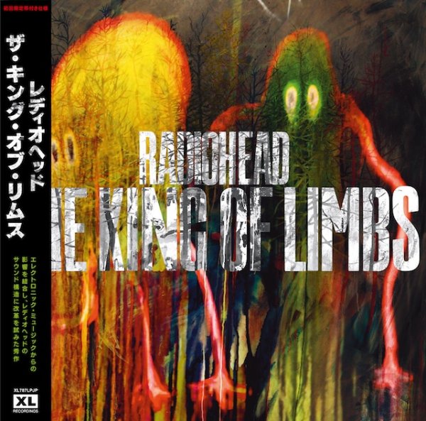 画像1: [LP]Radiohead - The King Of Limbs (1)