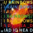 画像2: [LP]Radiohead - In Rainbows (2)