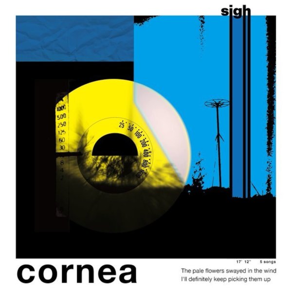 画像1: [CD]sigh - cornea (1)