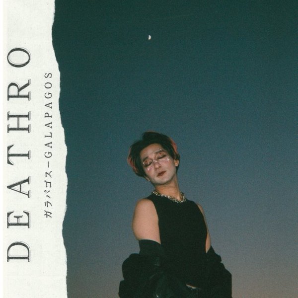 画像1: [CD]DEATHRO / ガラパゴス -Galapagos (1)