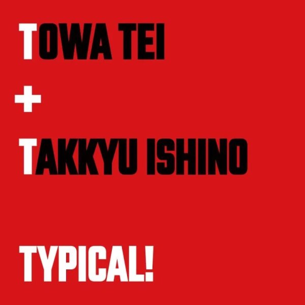 画像1: [7inch]TOWA TEI - TYPICAL! feat. TAKKYU ISHINO (1)
