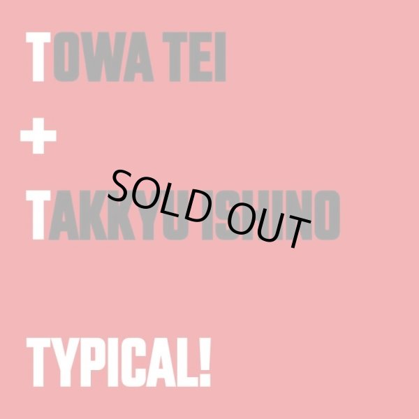 画像1: [7inch]TOWA TEI - TYPICAL! feat. TAKKYU ISHINO (1)