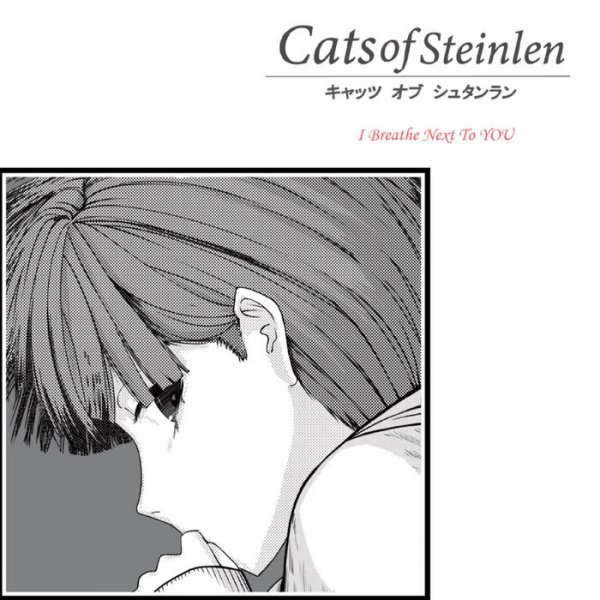 画像1: [TAPE]Cats of Steinlen - I Breathe Next to You (1)