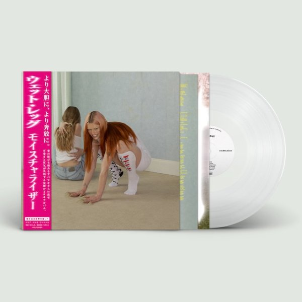 画像2: [LP]Wet Leg - moisturizer (2)