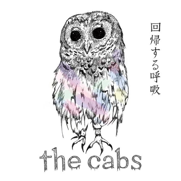 画像1: [LP]the cabs - 回帰する呼吸 (1)