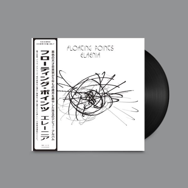 画像1: [LP]Floating Points - Elaenia (1)