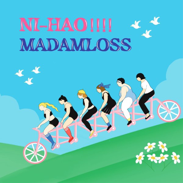 画像1: [7inch]ニーハオ!!!!×マダムロス  (1)