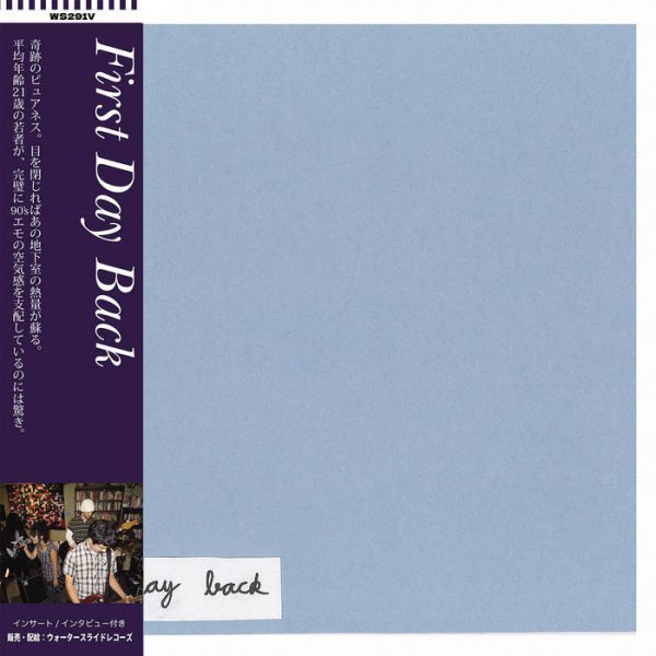画像1: [LP]First Day Back - Forward (1)