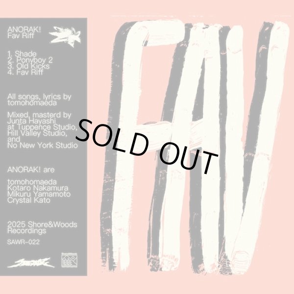 画像1: [CD]ANORAK!  - Fav Riff (1)