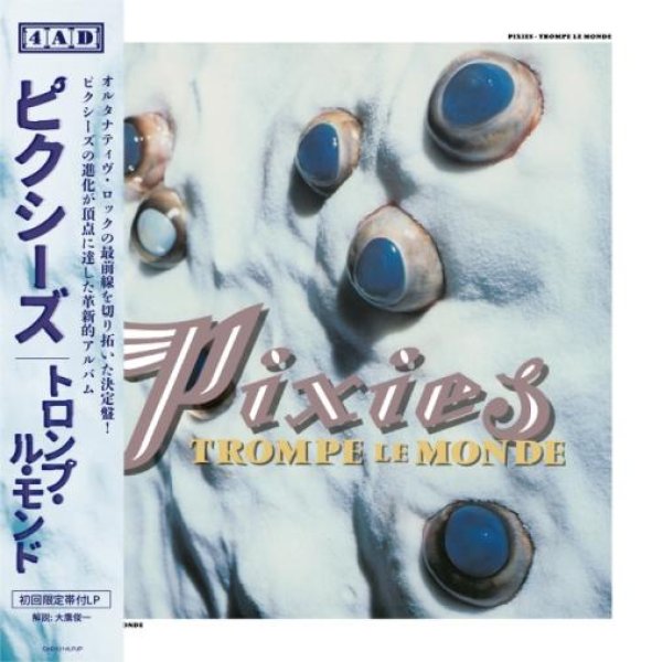 画像1: [LP]Pixies - Trompe Le Monde (1)