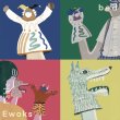 画像2: 予約商品11/26(Wed)リリース！[7inch]Ewoks / bed - split7" (2)