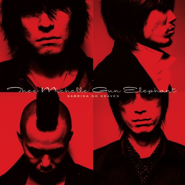 画像1: [LP]THEE MICHELLE GUN ELEPHANT - SABRINA NO HEAVEN (1)