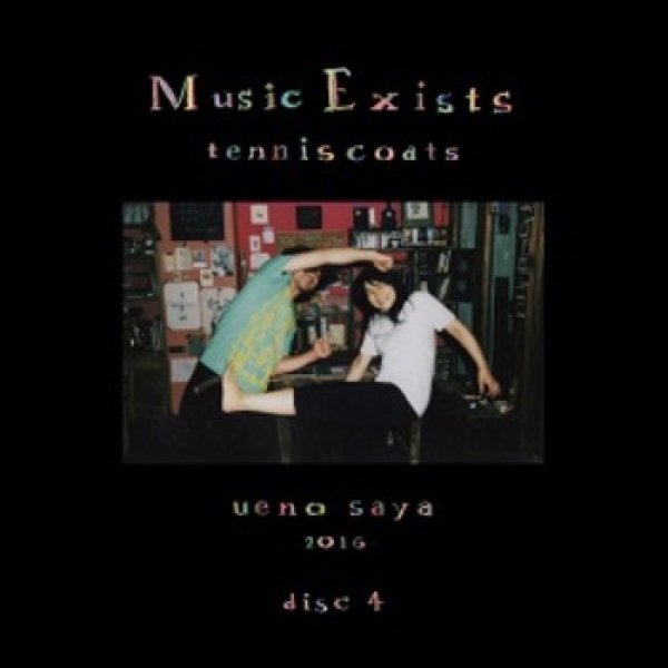 画像1: [CD]Tenniscoats - Music Exists disc4 (1)